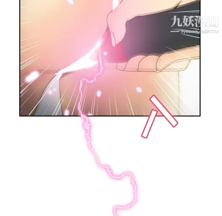 漫画《分身》第33话第55张图