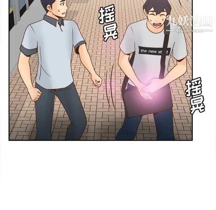 漫画《分身》第33话第60张图