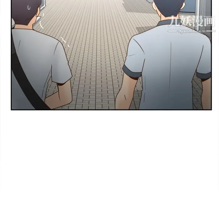 漫画《分身》第33话第65张图