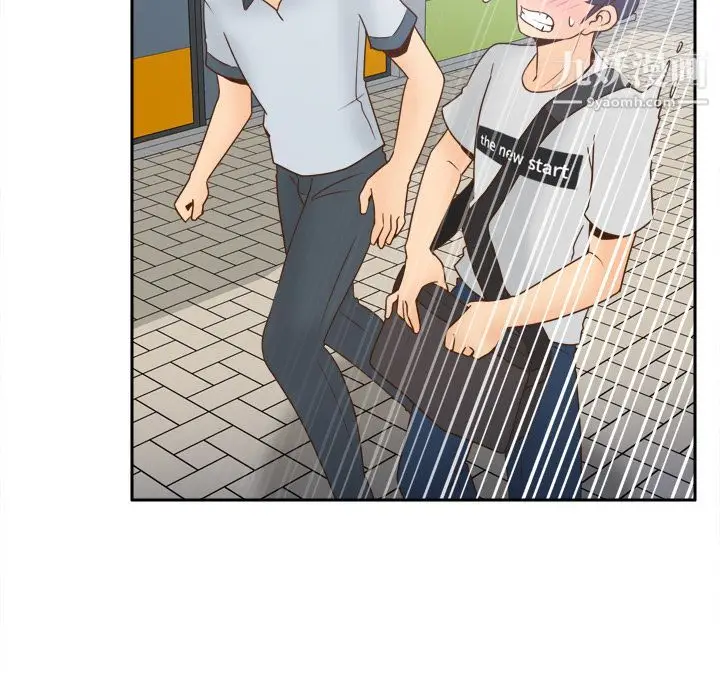 漫画《分身》第33话第77张图