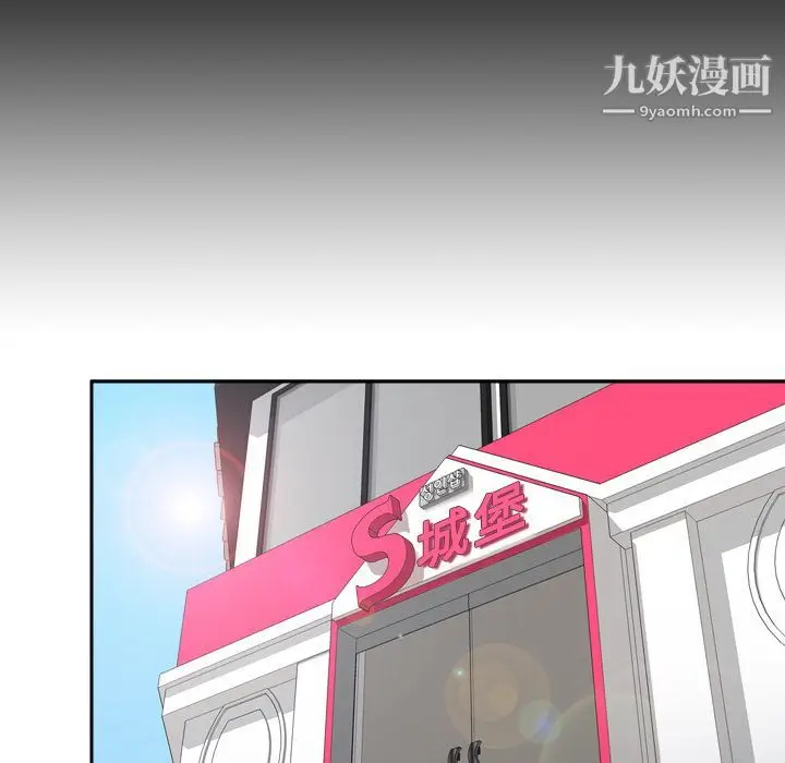漫画《分身》第43话第36张图