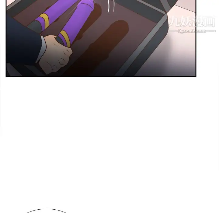 漫画《分身》第43话第93张图