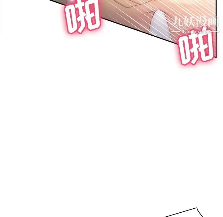 漫画《分身》第30话第32张图