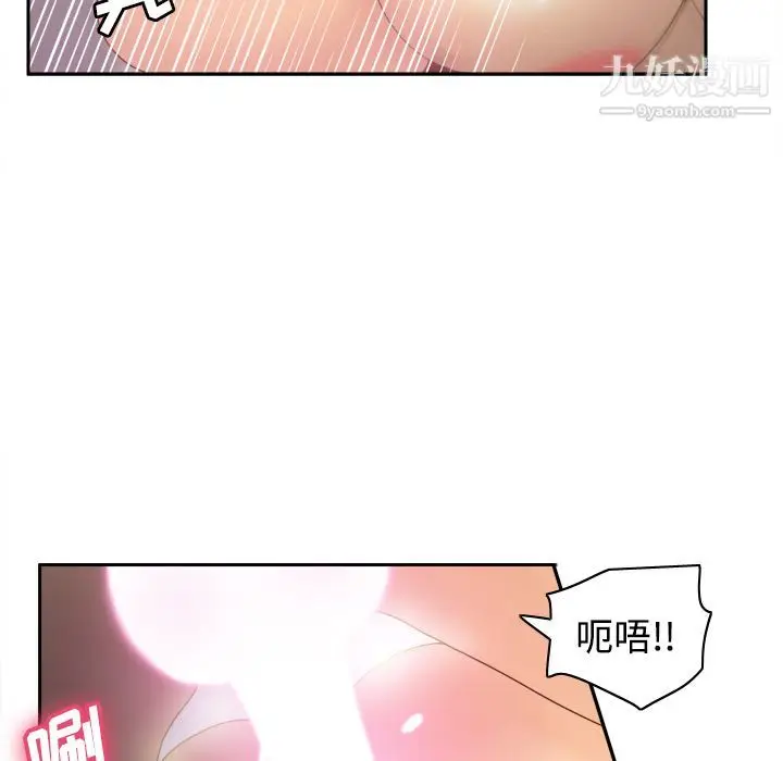 漫画《分身》第30话第36张图