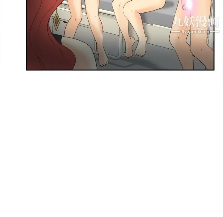 漫画《分身》第30话第51张图