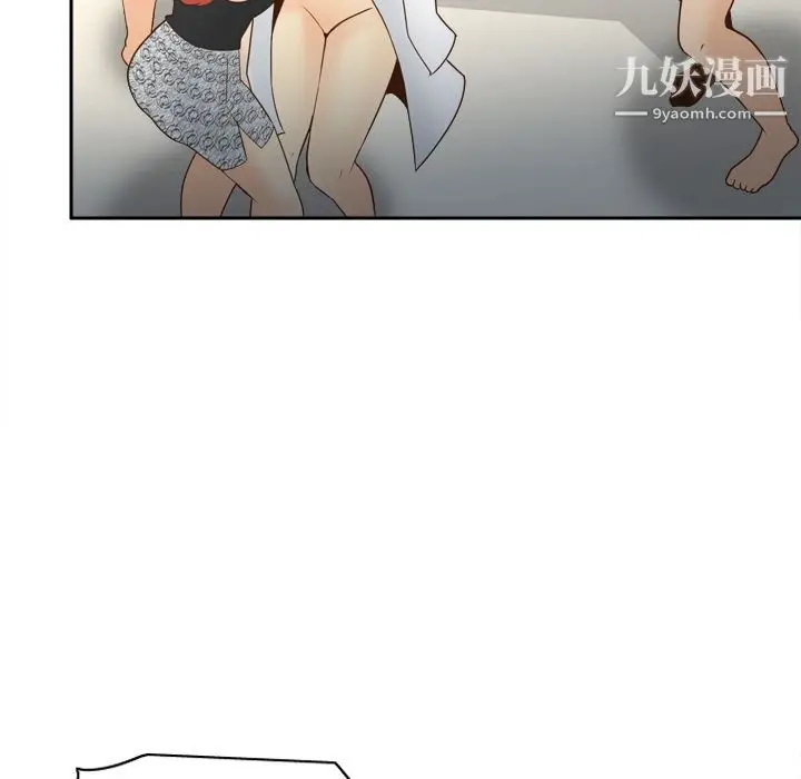 漫画《分身》第30话第74张图