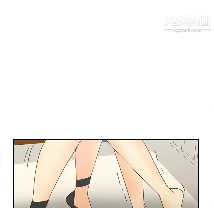 漫画《分身》第30话第86张图