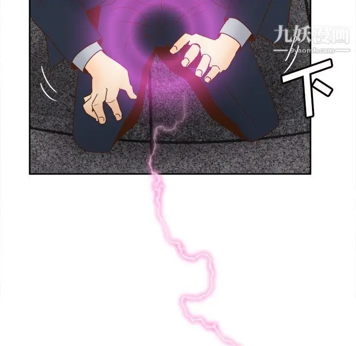 漫画《分身》最终话第10张图