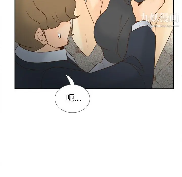 漫画《分身》最终话第101张图