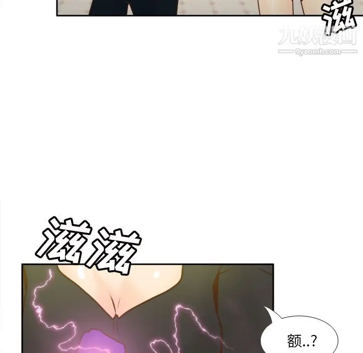 漫画《分身》最终话第103张图