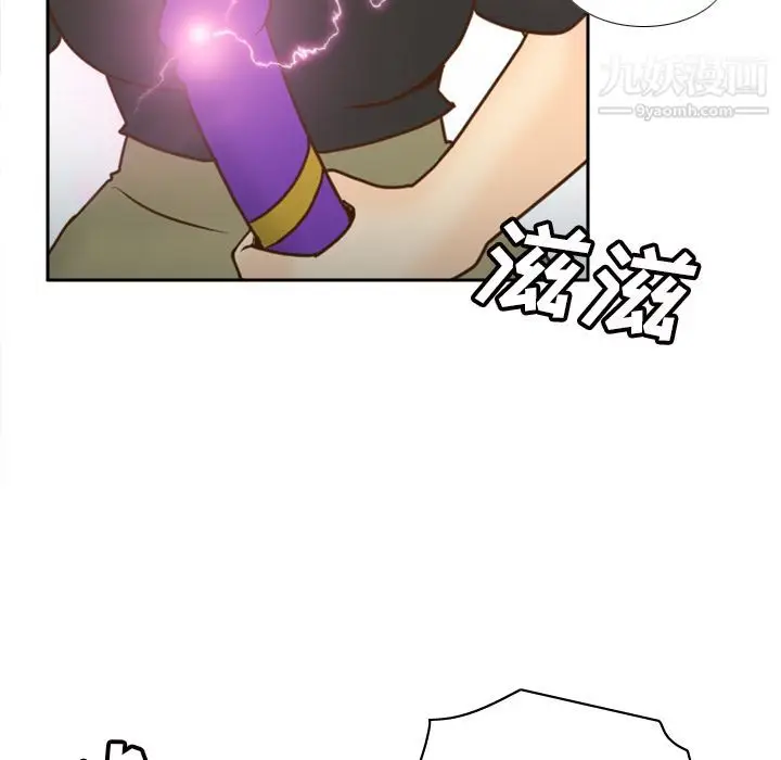 漫画《分身》最终话第104张图