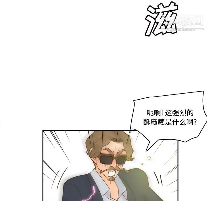 漫画《分身》最终话第106张图