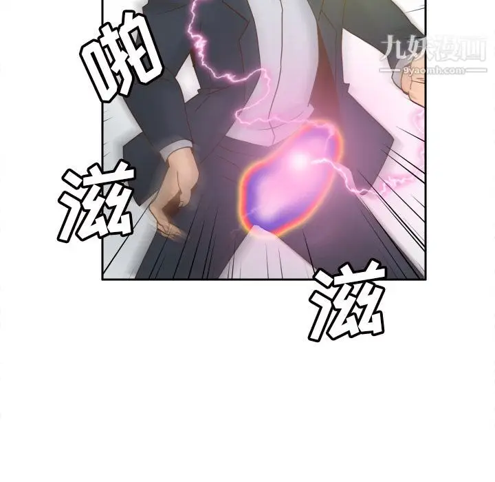 漫画《分身》最终话第107张图