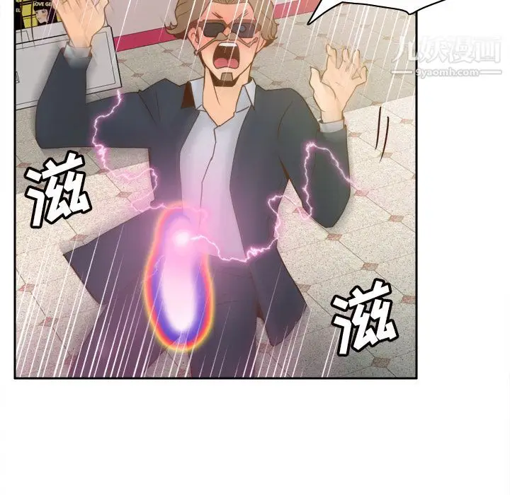 漫画《分身》最终话第110张图