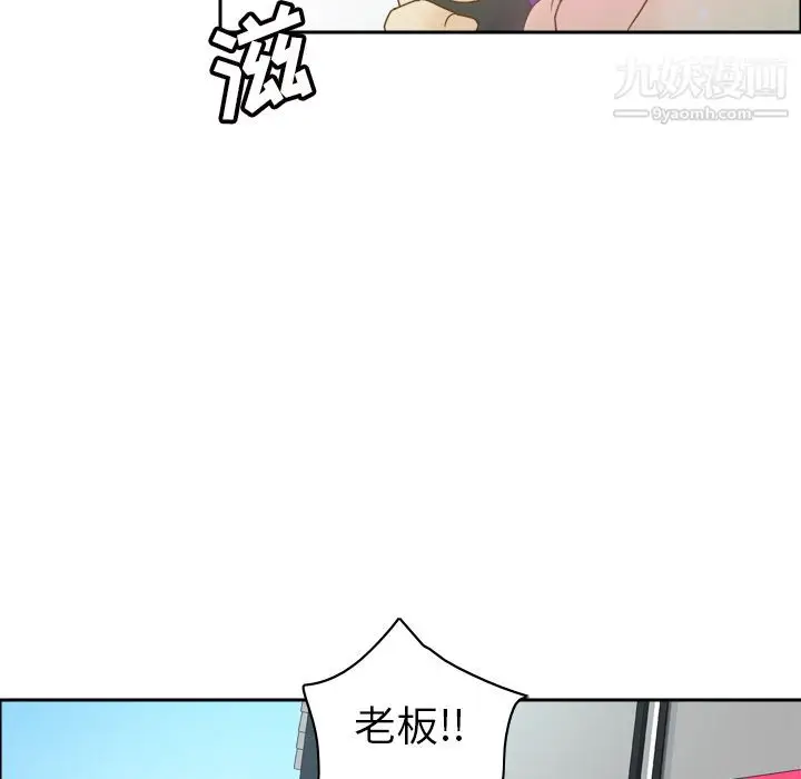 漫画《分身》最终话第113张图