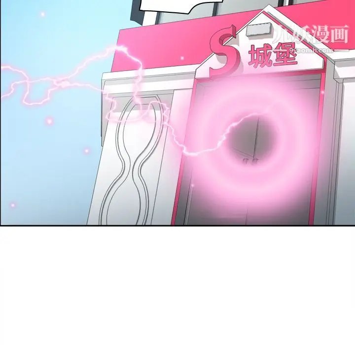 漫画《分身》最终话第114张图