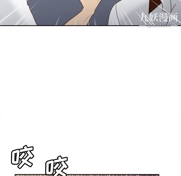 漫画《分身》最终话第12张图