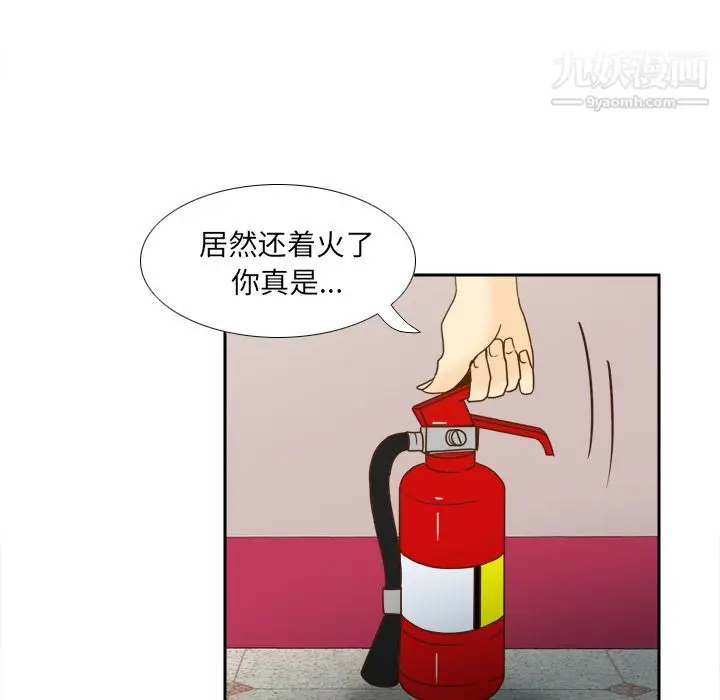漫画《分身》最终话第120张图