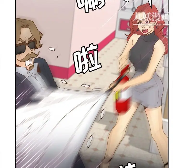 漫画《分身》最终话第122张图