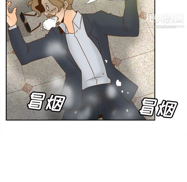 漫画《分身》最终话第124张图