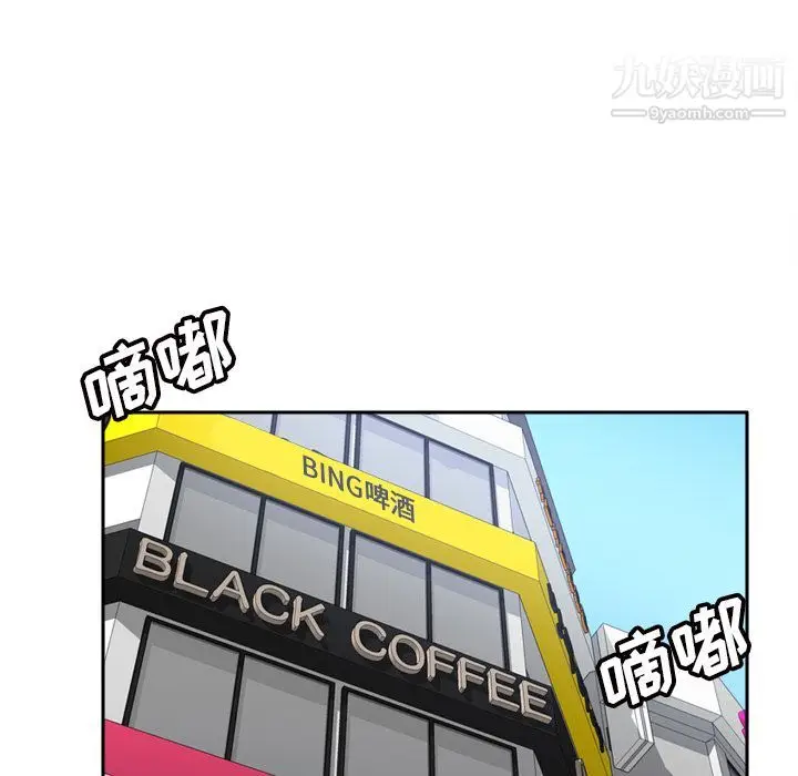 漫画《分身》最终话第125张图