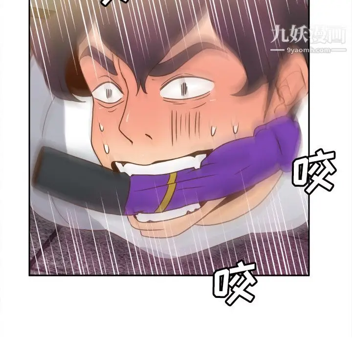漫画《分身》最终话第13张图