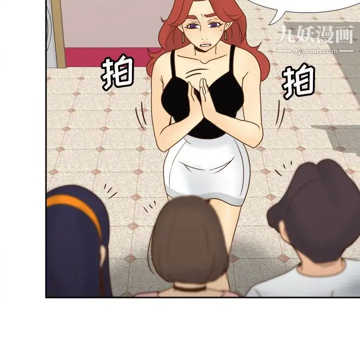 漫画《分身》最终话第131张图