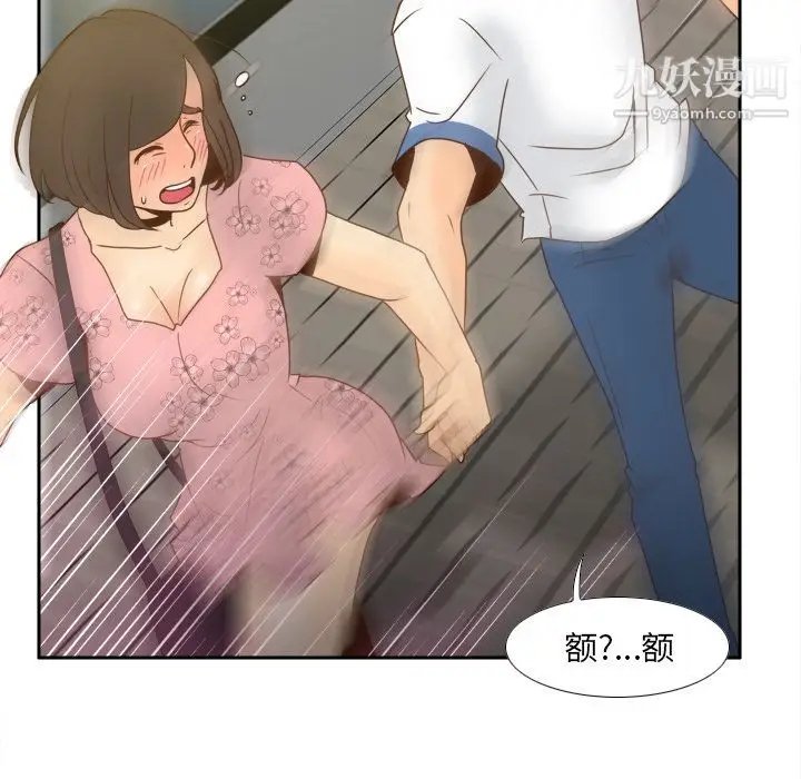 漫画《分身》最终话第142张图