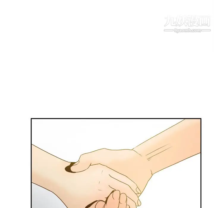 漫画《分身》最终话第143张图