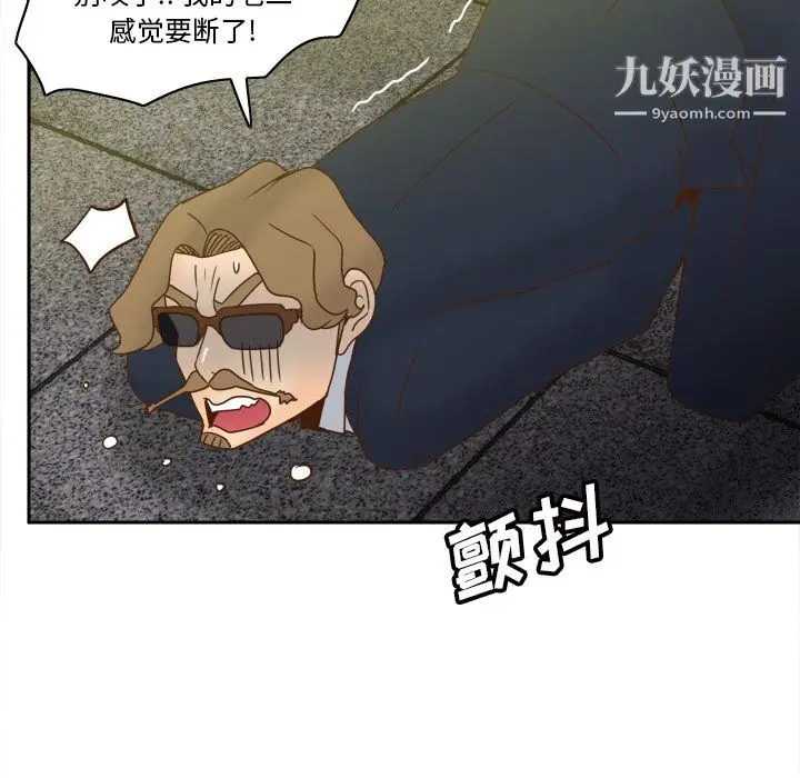 漫画《分身》最终话第15张图
