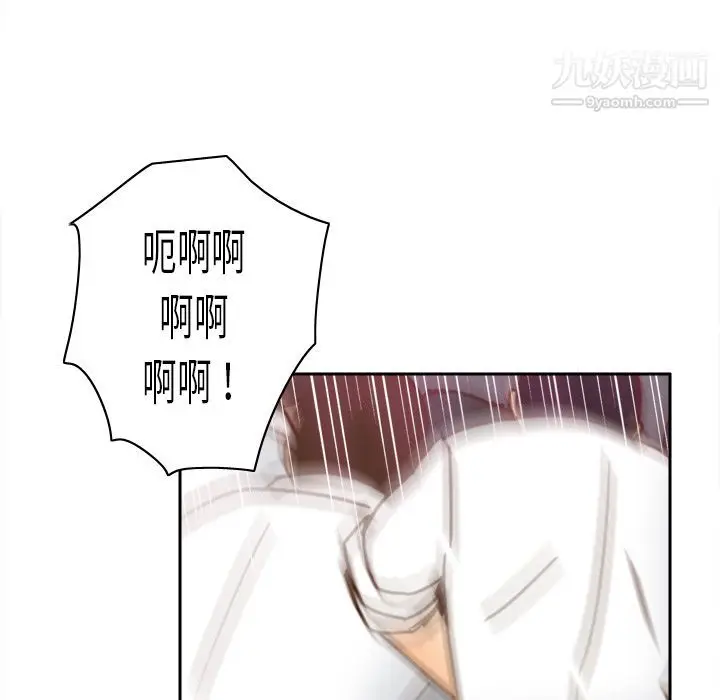 漫画《分身》最终话第19张图