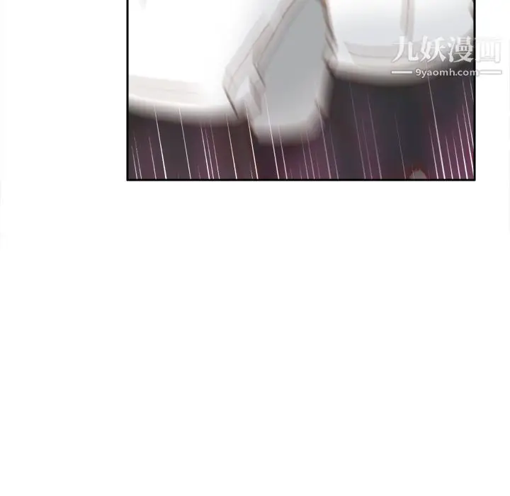 漫画《分身》最终话第20张图