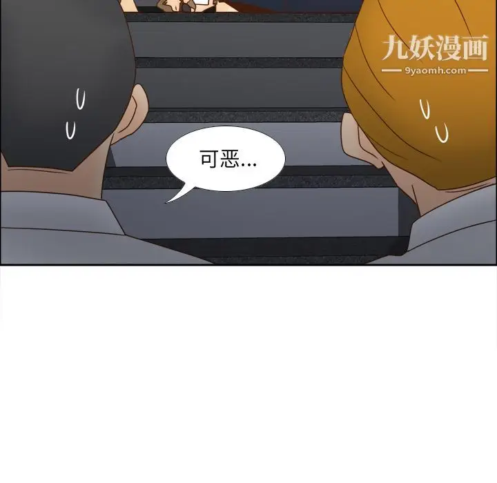 漫画《分身》最终话第27张图