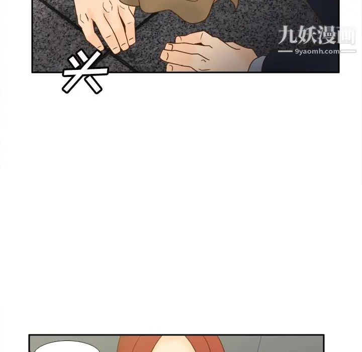 漫画《分身》最终话第39张图