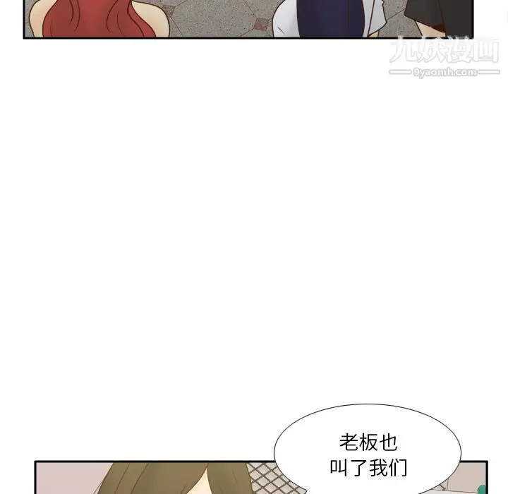 漫画《分身》最终话第48张图