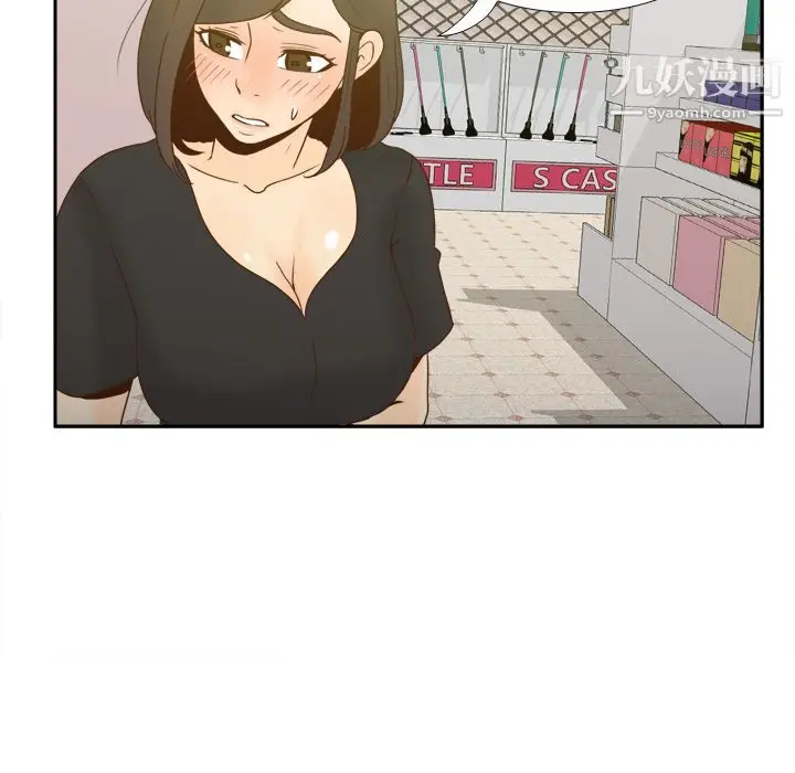 漫画《分身》最终话第49张图