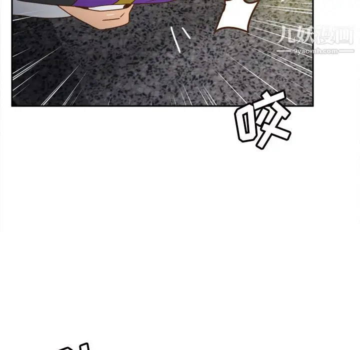 漫画《分身》最终话第5张图