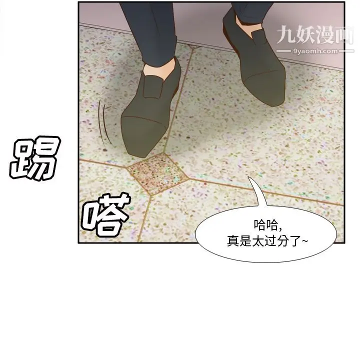 漫画《分身》最终话第53张图