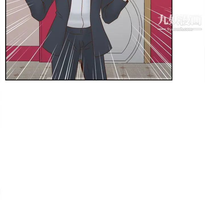 漫画《分身》最终话第55张图