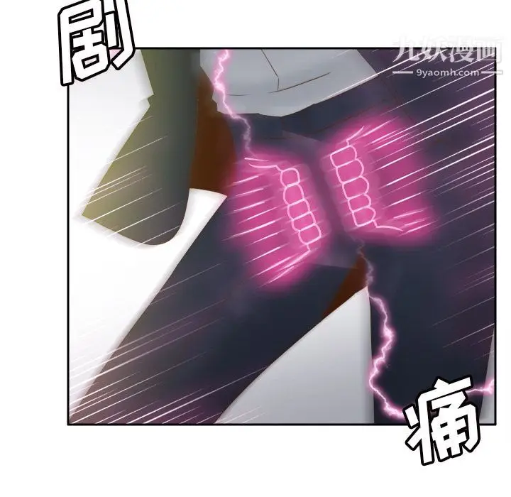 漫画《分身》最终话第6张图