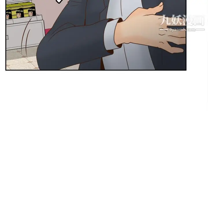 漫画《分身》最终话第70张图