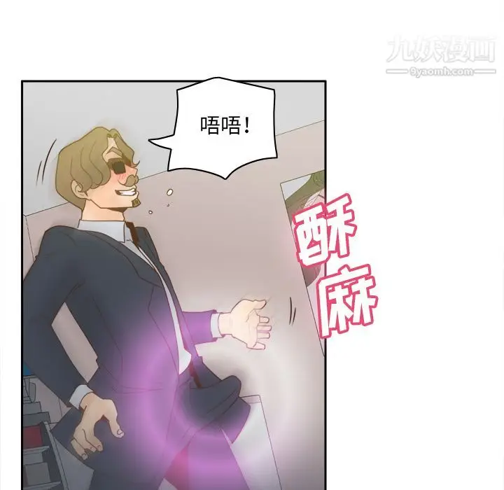 漫画《分身》最终话第76张图