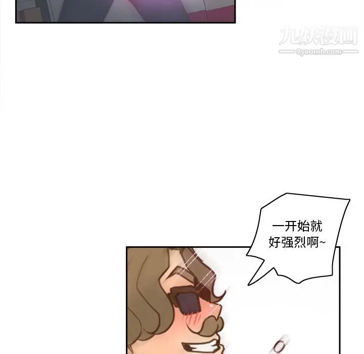 漫画《分身》最终话第77张图