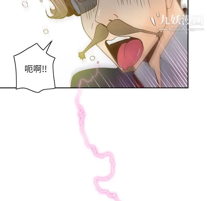漫画《分身》最终话第8张图