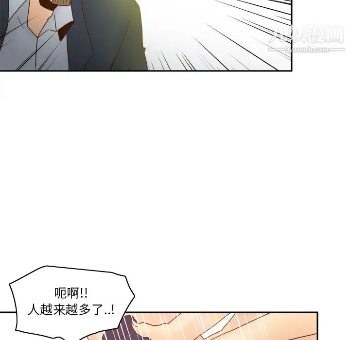 漫画《分身》最终话第87张图