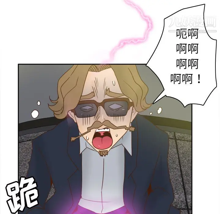 漫画《分身》最终话第9张图