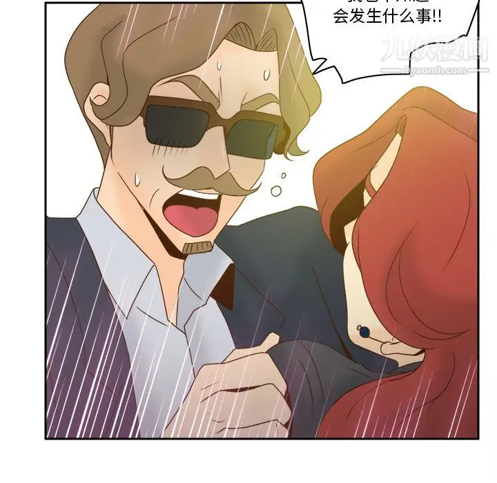 漫画《分身》最终话第93张图