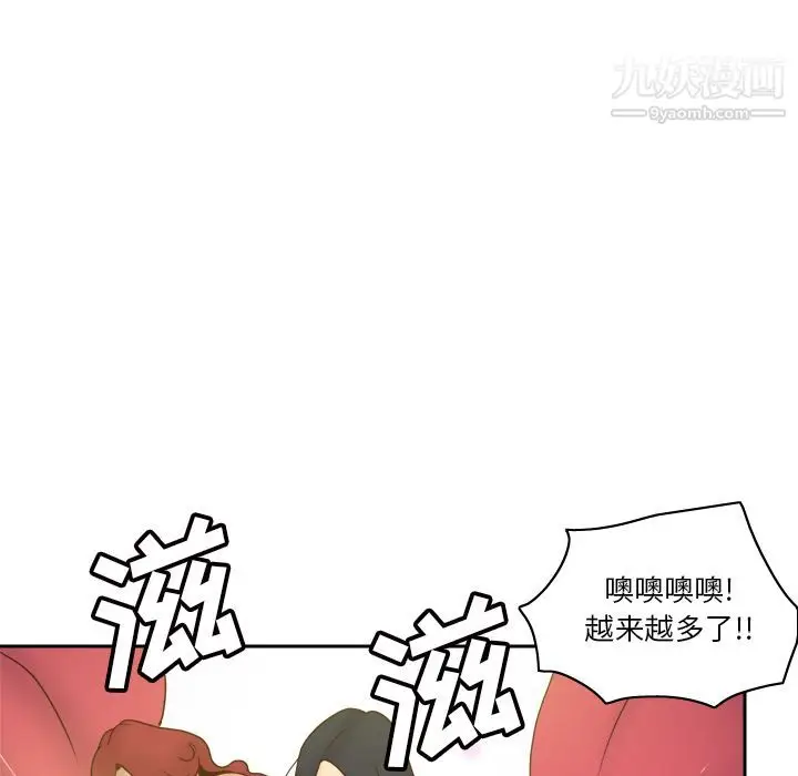 漫画《分身》最终话第94张图