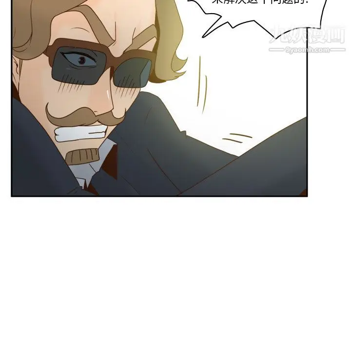 漫画《分身》最终话第99张图