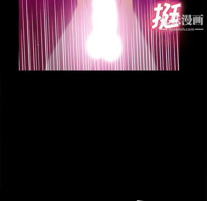 漫画《分身》第36话第101张图